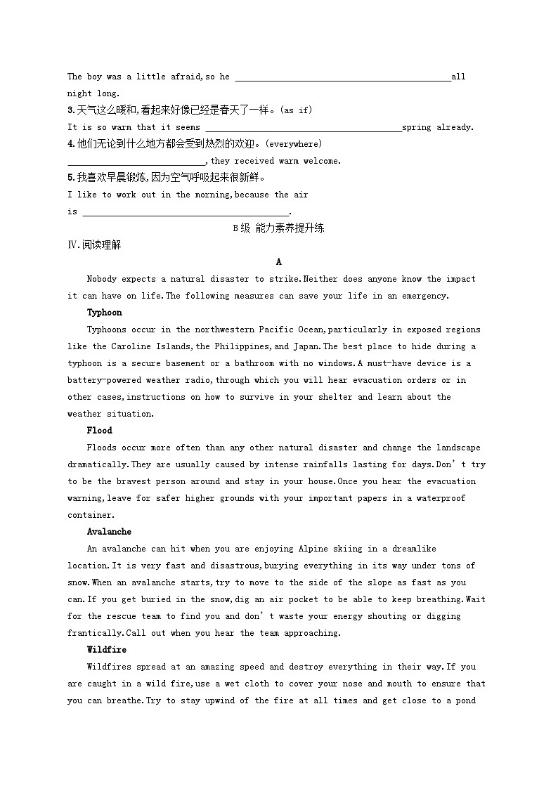 新教材2023_2024学年高中英语Unit4NaturalDisasters分层跟踪检测一ReadingandThinking新人教版必修第一册第2页