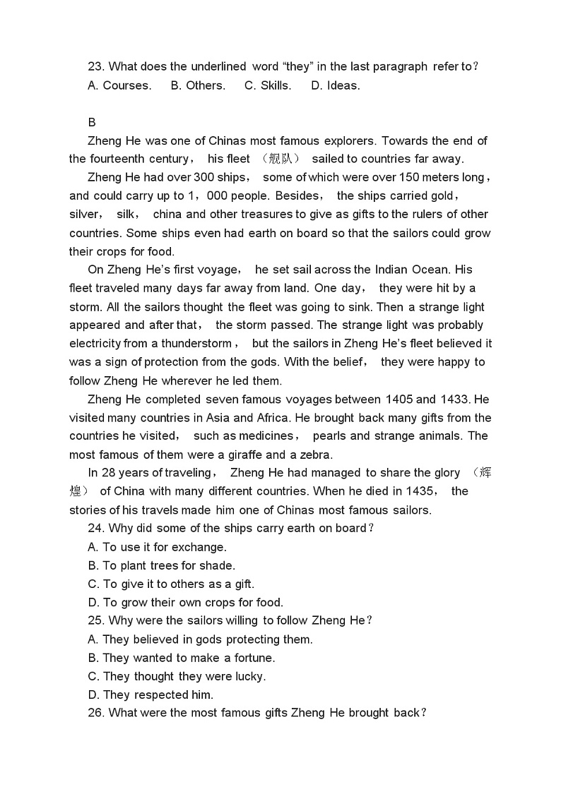 高考英语二轮复习课时练习 完形填空书面表达分类综合训练(含答案)第2页