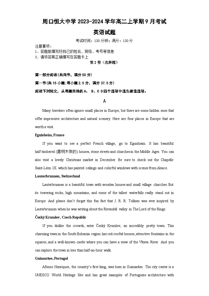 河南省周口市川汇区周口恒大中学2023-2024学年高二上学期9月月考英语试题第1页