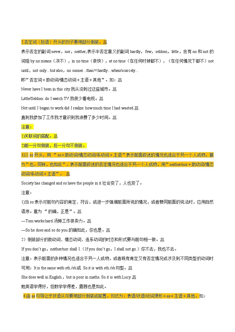 高考英语一轮复习基础过关练习专题12特殊句式(倒装句、强调句、祈使句、反意疑问句、therebe句型和It的用法) (含解析)03