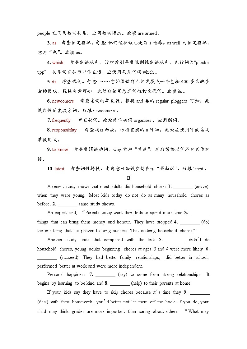 外研版(2019)高考英语一轮复习课时练习9 :必修2 Unit 3 On the move  (含解析)02