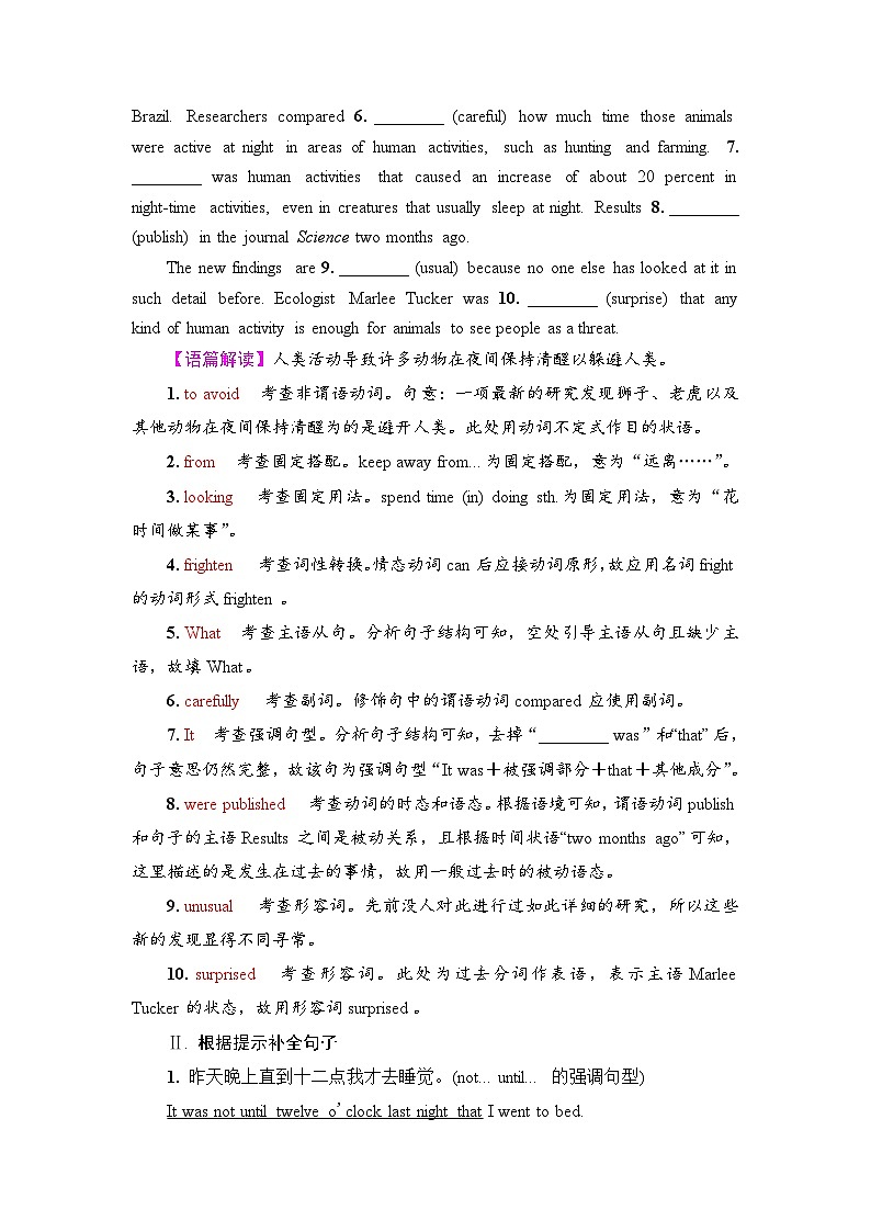 外研版(2019)高考英语一轮复习课时练习20 :选择性必修1 Unit 2 Onwards and upwards (含解析)03
