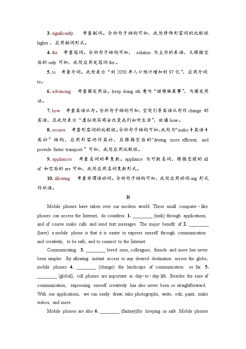 外研版(2019)高考英语一轮复习课时练习37 :选择性必修4 Unit 1 Looking forwards  (含解析)第2页