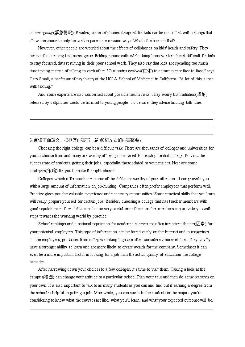 2023届高考英语二轮复习:书面表达概要写作专练(含答案)第2页