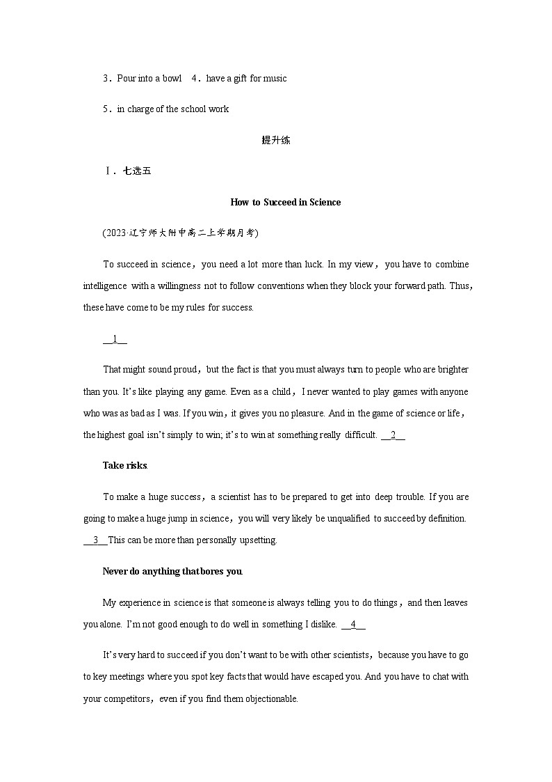 人教版高中英语选择性必修第二册UNIT1 Period3课时作业含答案第3页