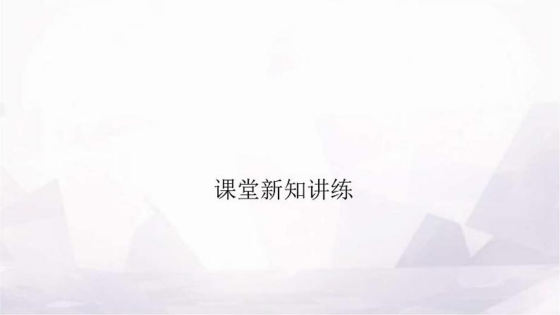 人教版高中英语选择性必修第二册UNIT2 Period2课件第8页