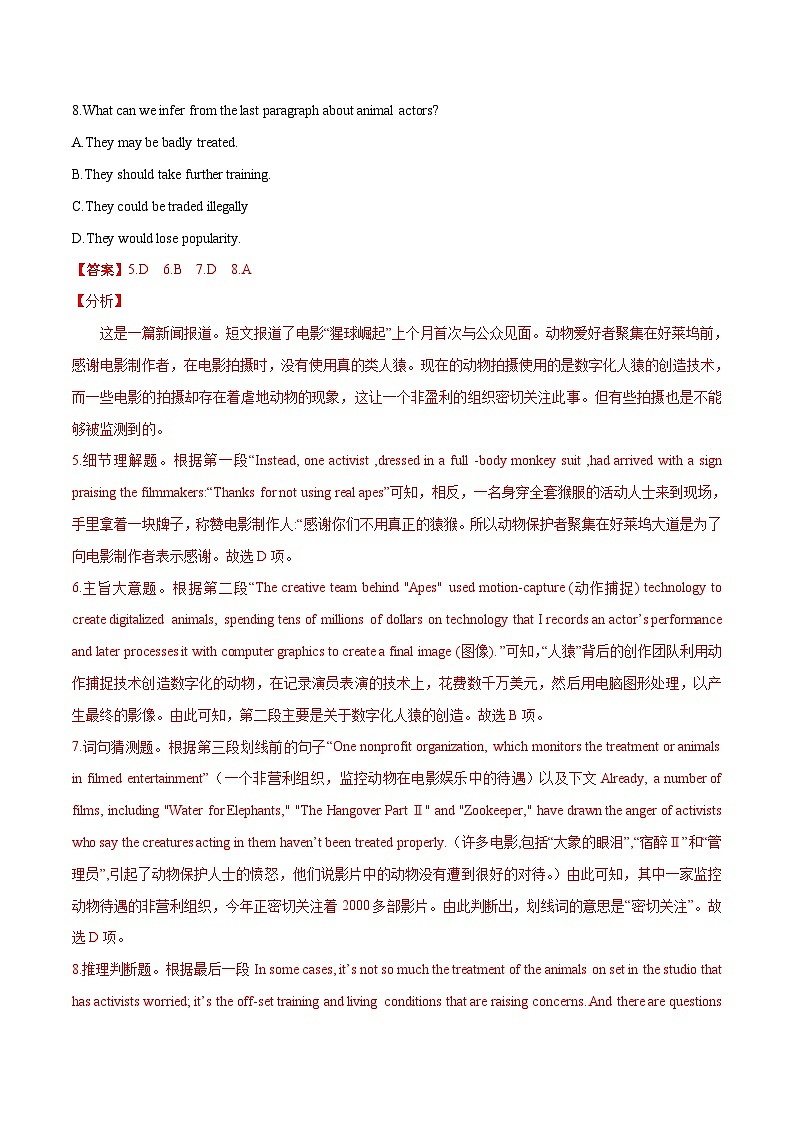 新高考英语二轮复习题型专练16 阅读理解之词义猜测题(含解析)第3页