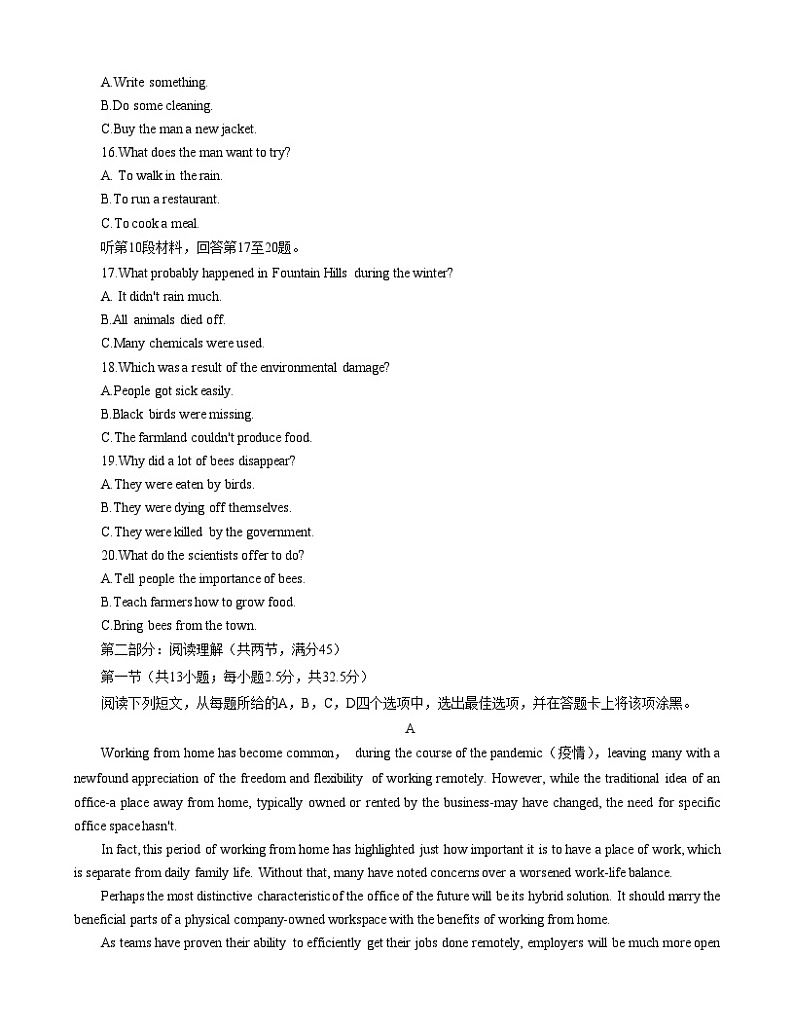 江苏省泰州中学2023-2024学年高二上学期第一次月考检测英语试卷03