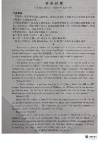 2024河南省中原名校高一上学期9月联考试题英语PDF版含答案