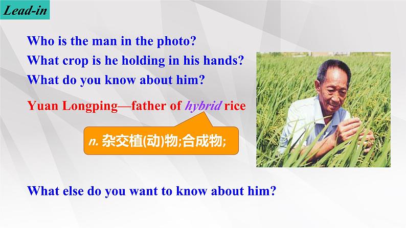 新人教版高中英语选择性必修一Unit5Working the Land-Reading and Thinking课件第2页