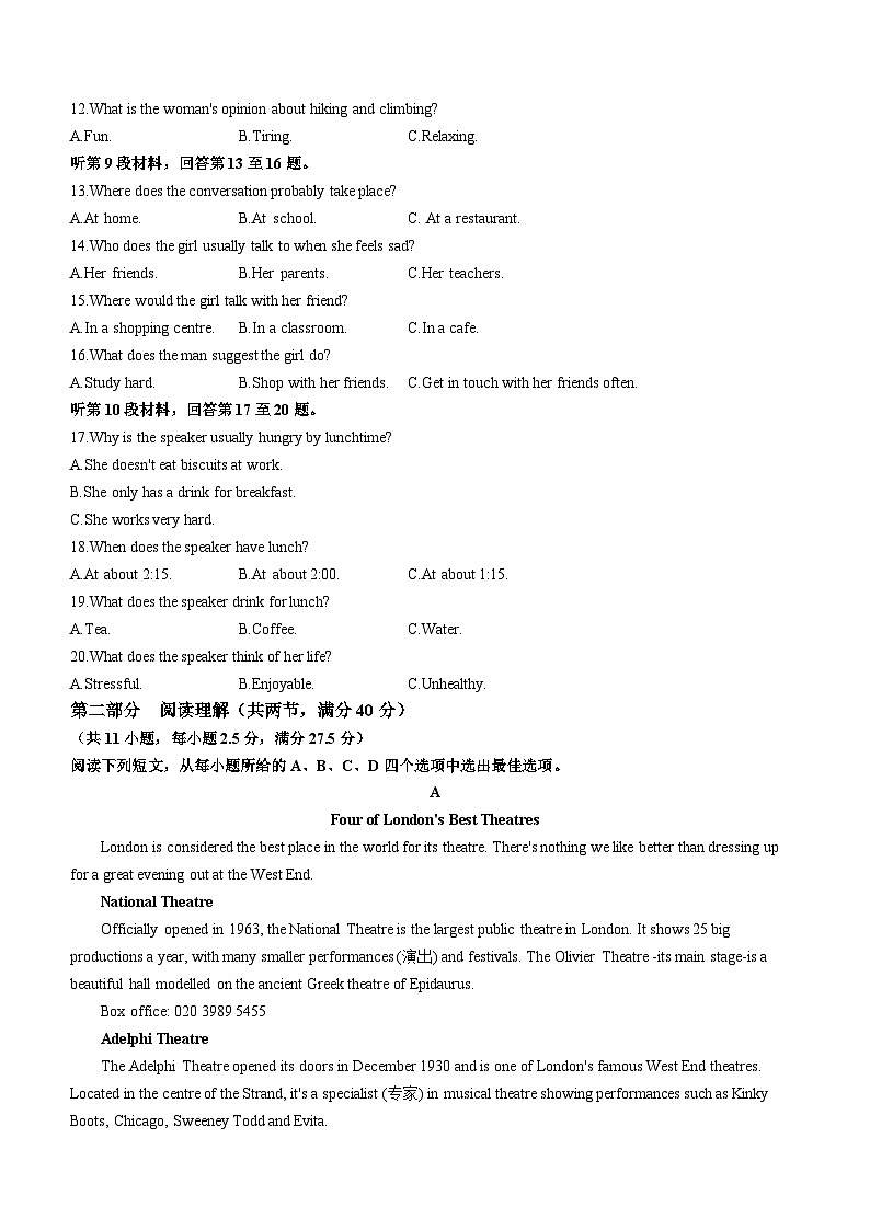 福建省厦门市同安实验中学2022-2023学年高一上学期期中考试英语试题02