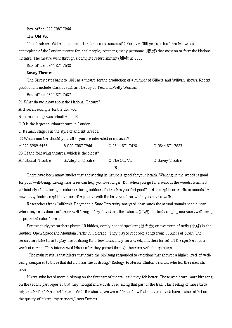 福建省厦门市同安实验中学2022-2023学年高一上学期期中考试英语试题03