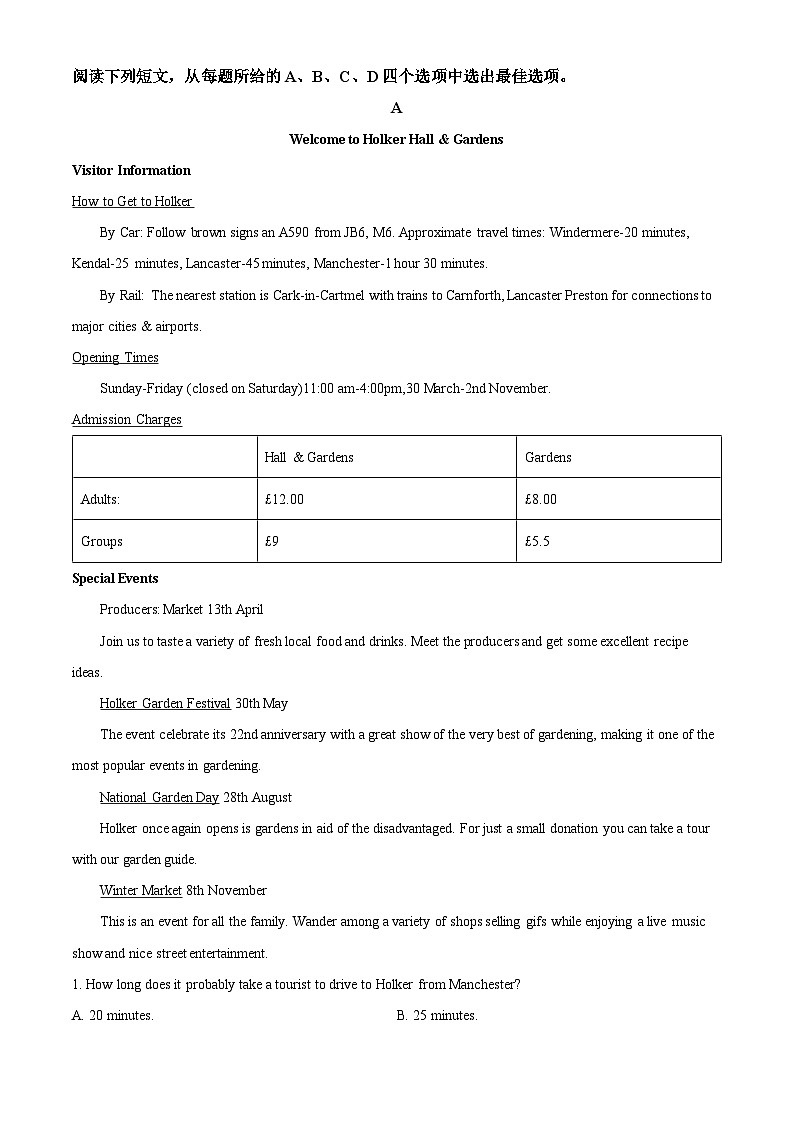 江苏省南菁高级中学2023-2024学年高一英语上学期9月阶段性检测试题(Word版附解析)03