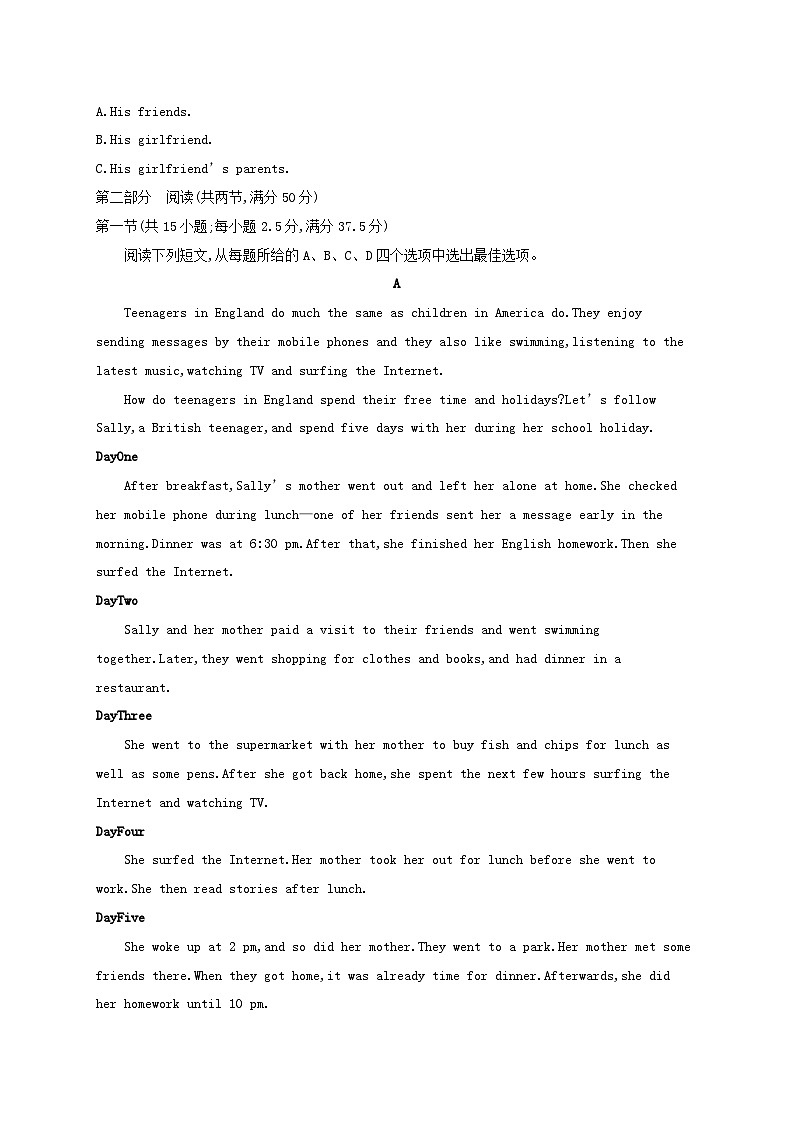 新教材2023_2024学年高中英语Unit4InformationTechnology单元测评北师大版必修第二册03