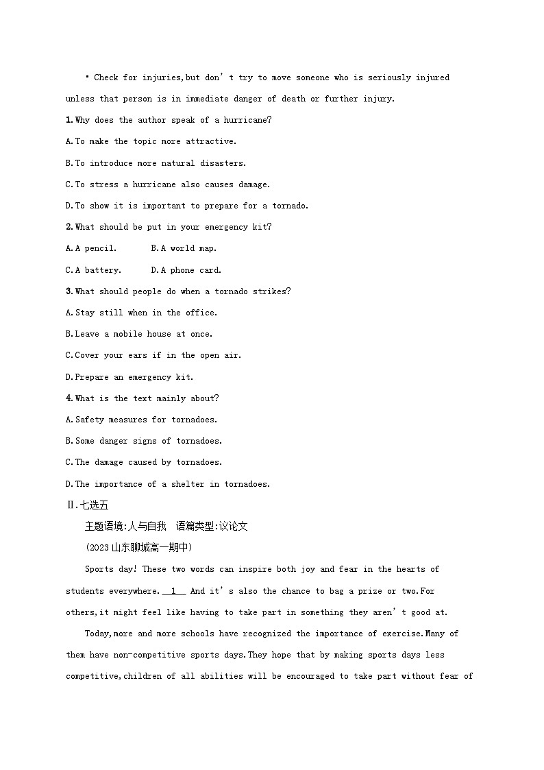 新教材2023_2024學(xué)年高中英語Unit5HumansandNature單元提能強(qiáng)化練北師大版必修第二冊第2頁