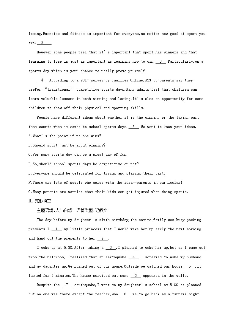 新教材2023_2024學(xué)年高中英語Unit5HumansandNature單元提能強(qiáng)化練北師大版必修第二冊第3頁