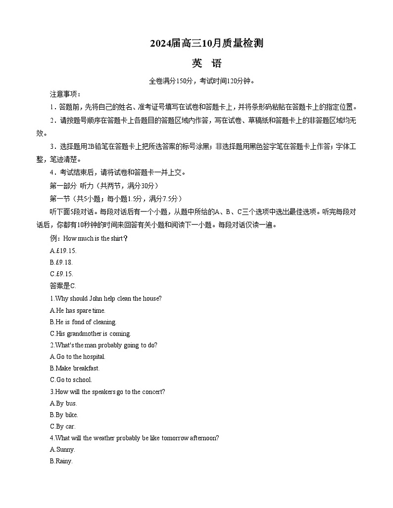 山西省部分学校2024届高三英语上学期10月联考试题(Word版附解析)01