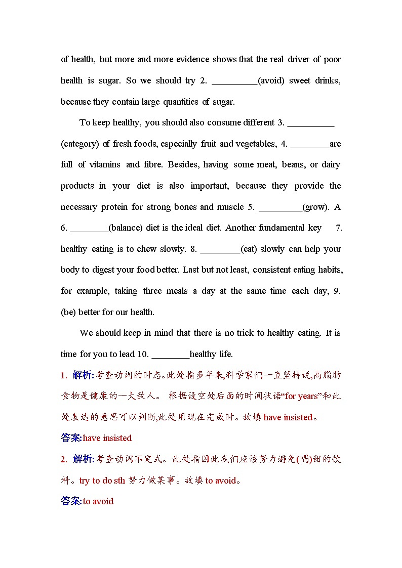 人教版高中英语选择性必修第二册UNIT3课时评价作业(十二)含答案第3页