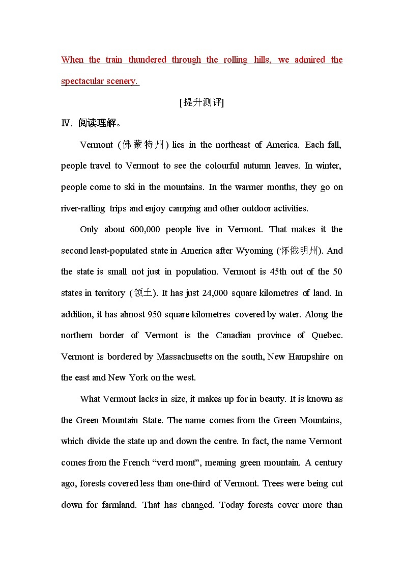 人教版高中英语选择性必修第二册UNIT4课时评价作业(十三)含答案第3页