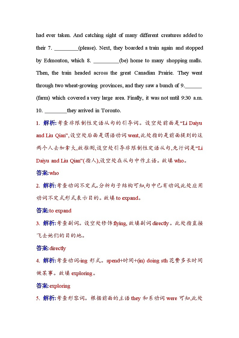 人教版高中英语选择性必修第二册UNIT4课时评价作业(十四)含答案第3页