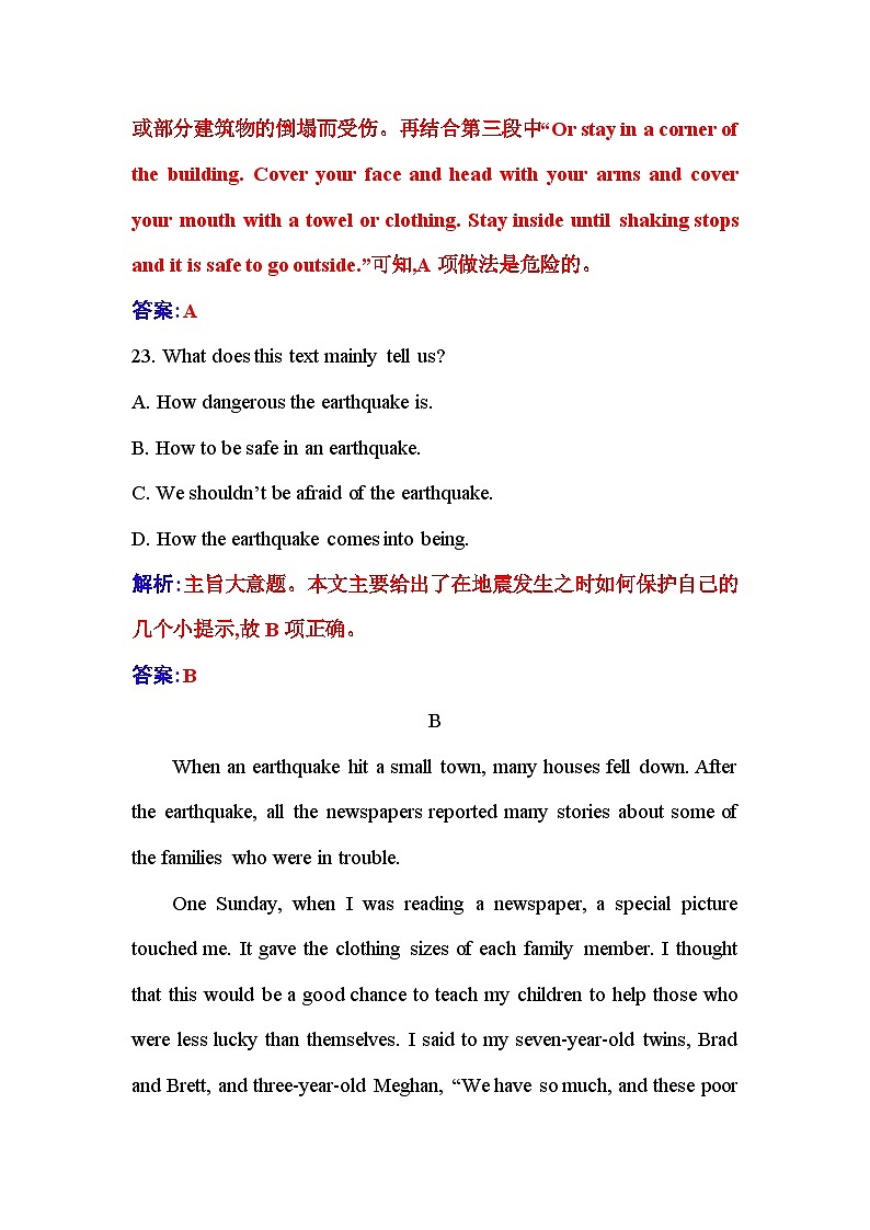 人教版高中英语必修第一册Unit4单元素养评估卷(五)含答案第3页