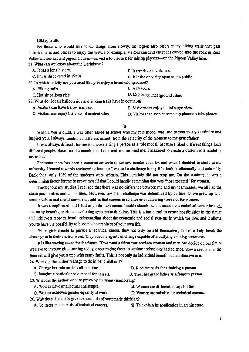 湖北武汉市第一中学2023-2024学年高一上学期10月考英语试题第3页