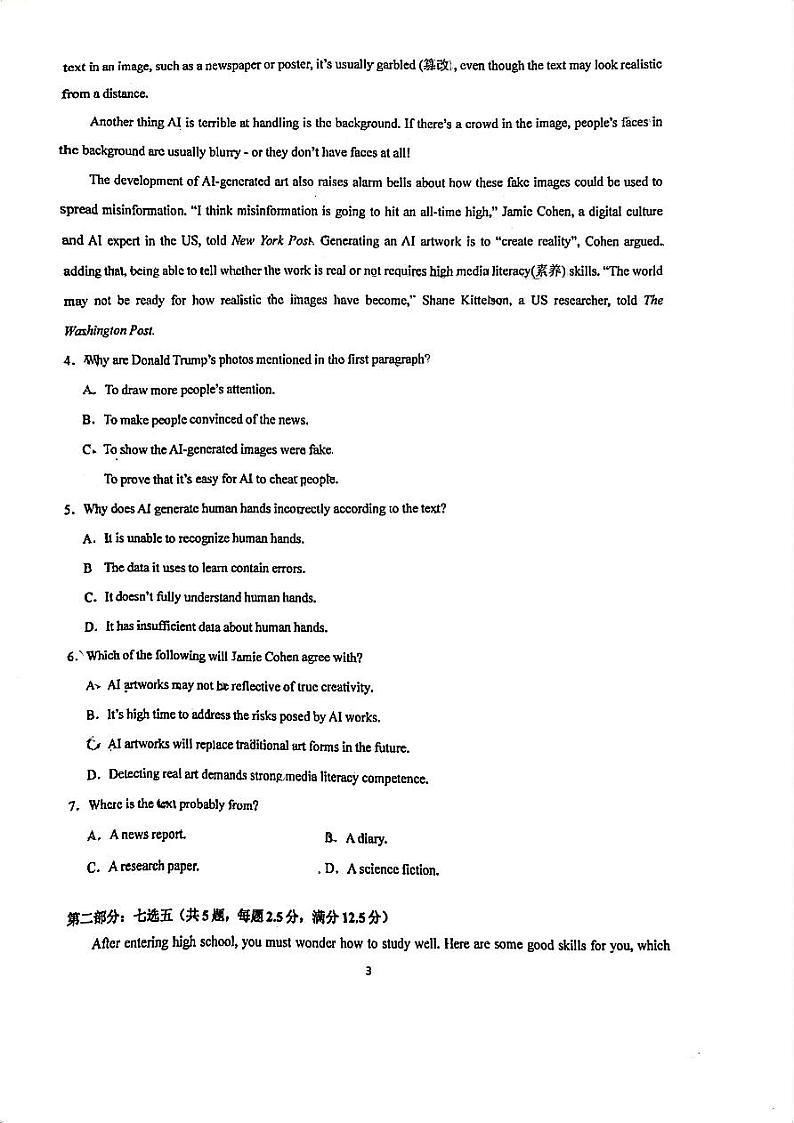 浙江省湖州市长兴县金陵高级中学2023-2024学年高一上学期10月月考英语试题(月考)第3页
