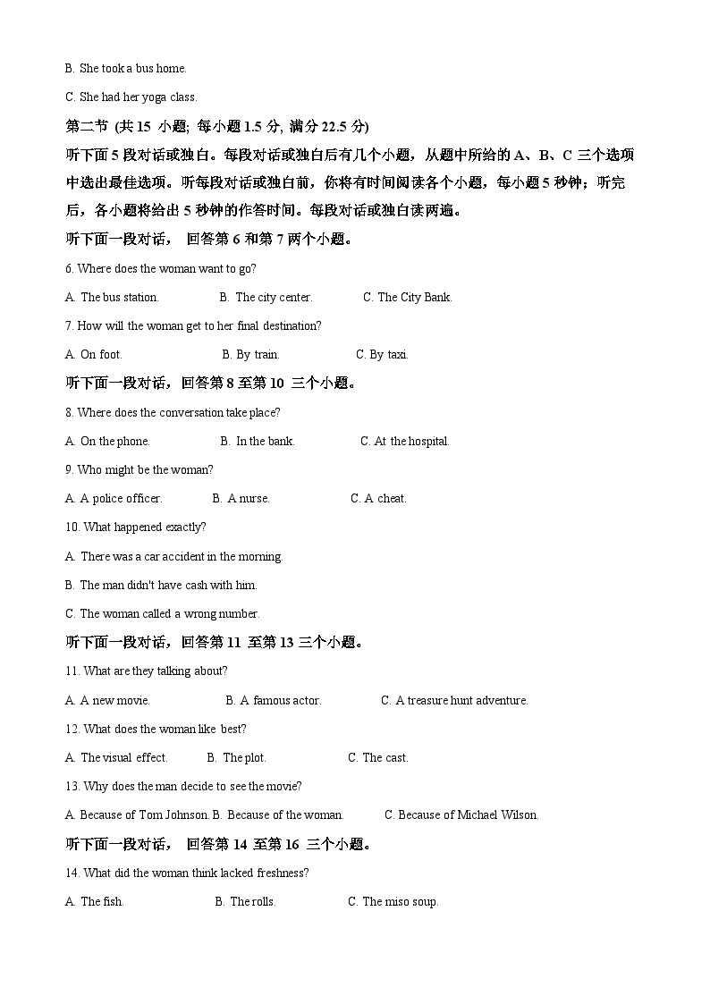 重庆市巴蜀中学2023-2024学年高三英语上学期高考适应性月考卷（二）（Word版附解析）02
