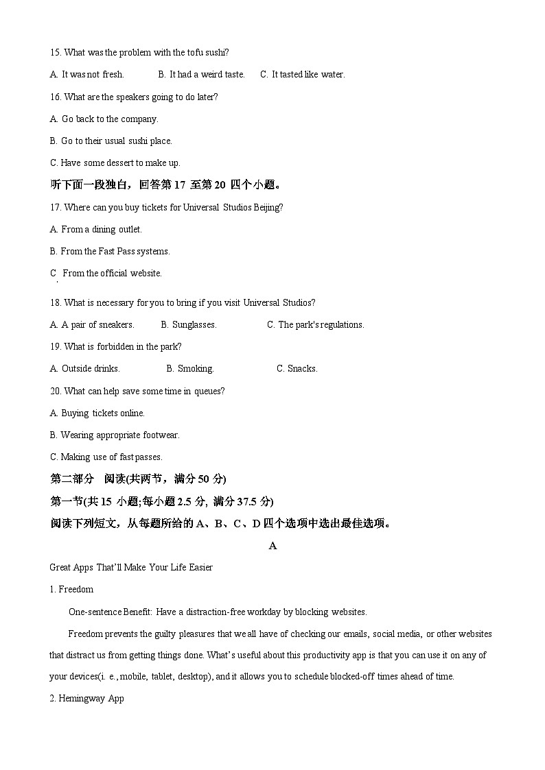 重庆市巴蜀中学2023-2024学年高三英语上学期高考适应性月考卷(二)(Word版附解析)03
