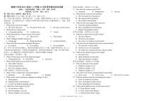 四川省成都市樹德中學(xué)2024屆高三上學(xué)期10月階段性測(cè)試  英語(yǔ)  PDF版含答案（含聽(tīng)力）