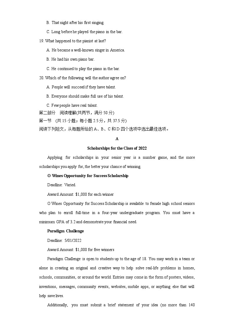 【期中模拟】(译林版2020)2023-2024学年高一上册英语 必修1 Unit 1 Back to school【单元提升卷】.zip03