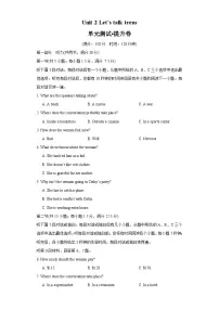 【期中模拟】（译林版2020）2023-2024学年高一上册英语 必修1 Unit 2 Let’s talk teens【单元提升卷】.zip