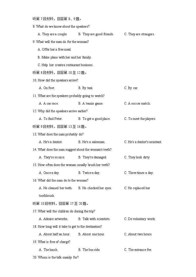 【期中模拟】(人教版2019)2023-2024学年高二上册英语 选修1 Unit 1 People of Achievement 单元提升测试卷02