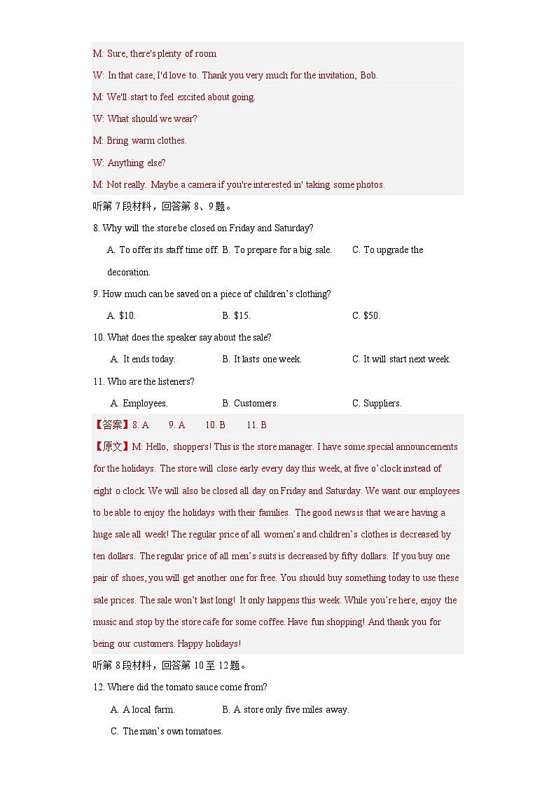 【期中模拟】(人教版2019)2023-2024学年高二上册英语 选修1 Unit 2 Looking into the Future 单元提升测试卷 (解析版)第3页
