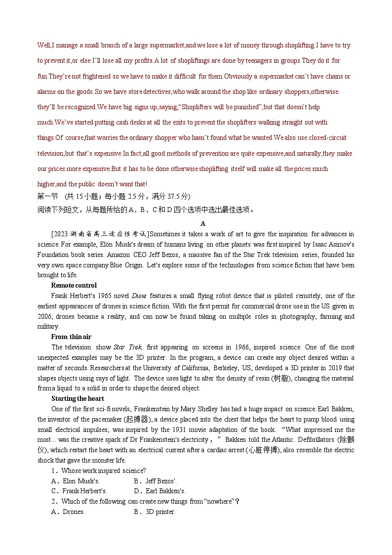 【期中模拟】(外研版2019)2023-2024学年高二上册英语 选修2 选择性必修二Unit 4【单元测试 · 提升卷】03