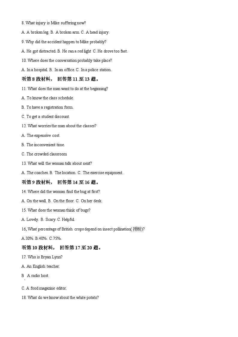 四川省资中县第二中学2022-2023学年高二英语上学期10月月考试题(Word版附解析)第2页