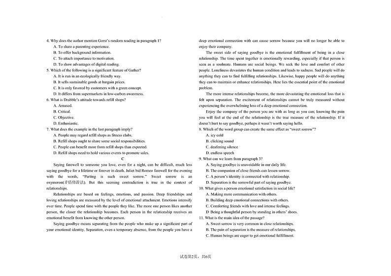 2024鹤壁高三上学期第二次模拟考试(10月)英语PDF版含答案第2页