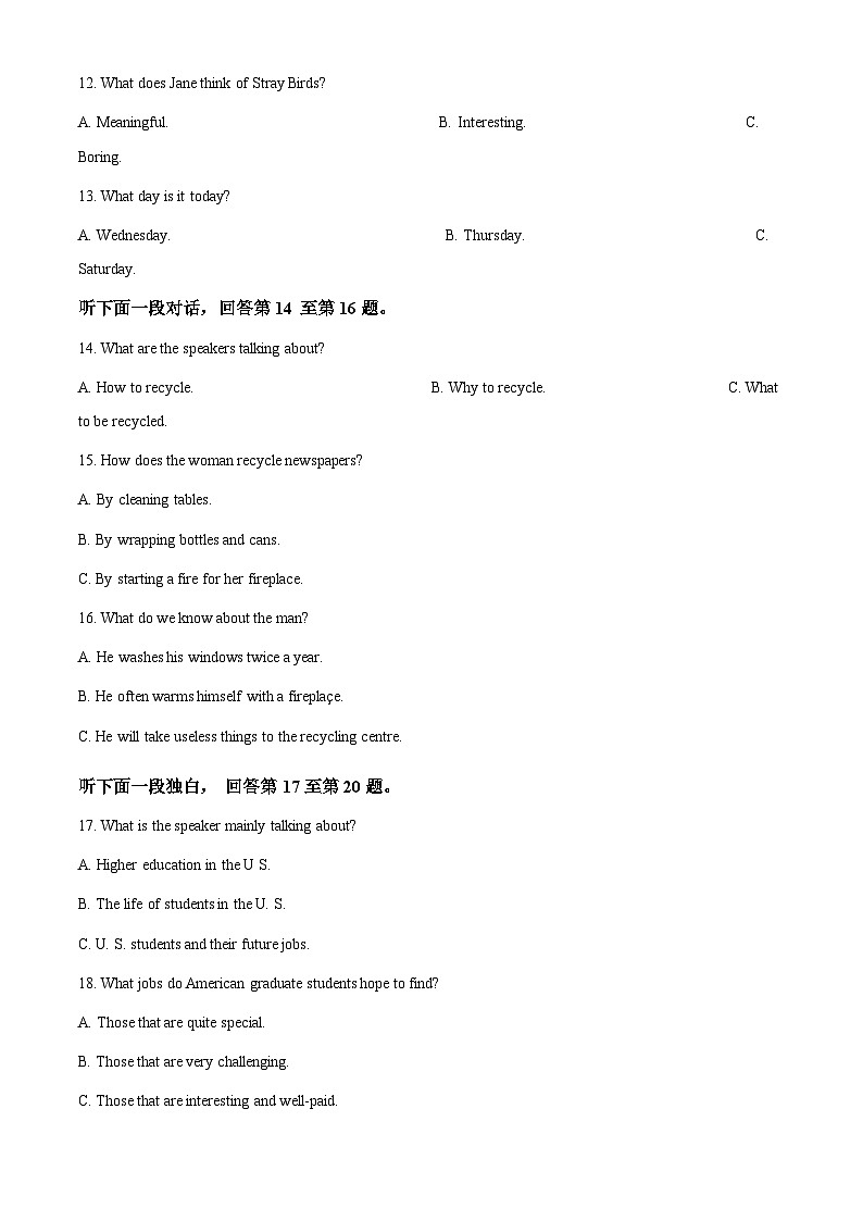 重庆市第八中学2023-2024学年高三英语上学期高考适应性月考卷(一)(Word版附解析)第3页