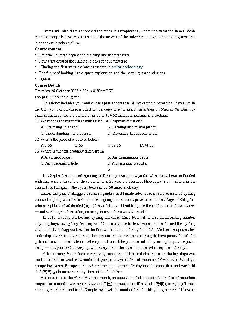 江苏省决胜新高考2023-2024学年高三上学期10月大联考英语试题(月考)第3页