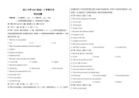 2024省大慶鐵人中學高一上學期10月月考試題英語含答案、答題卡（含聽力）