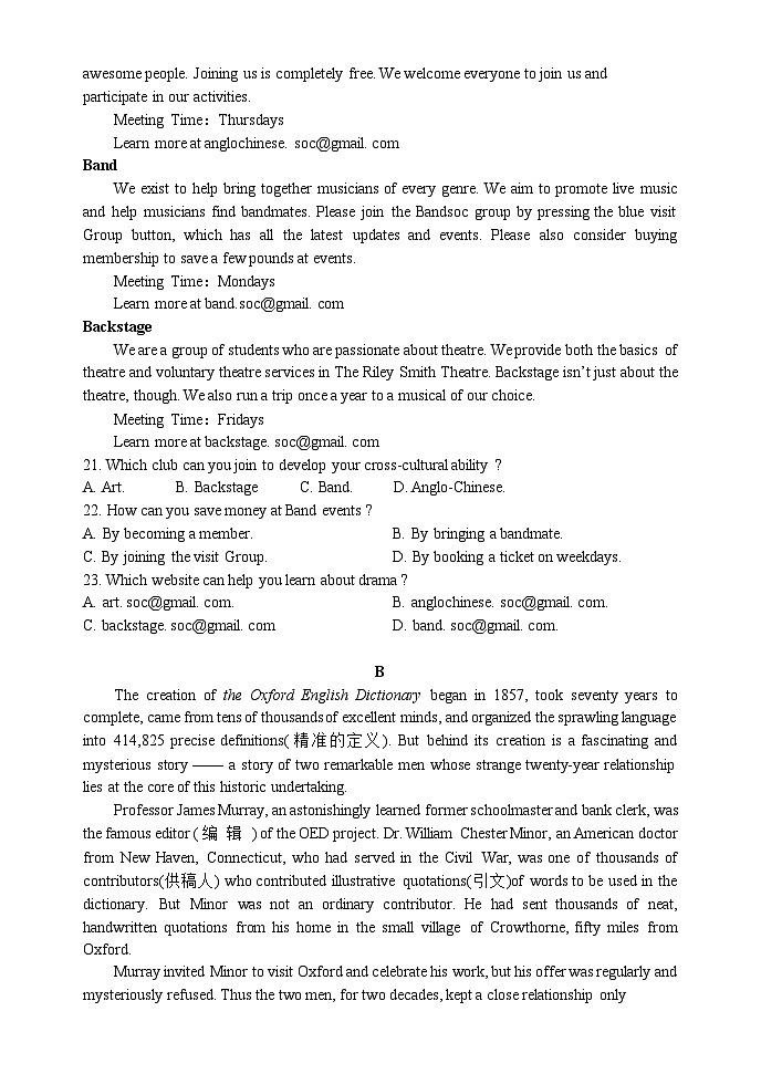 辽宁省滨城高中联盟2023-2024学年高一英语上学期10月月考试题(Word版附答案)第3页