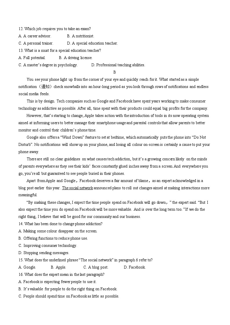 广东省佛山市南海区九江中学2022-2023学年高二上学期第一次月考英语试题第3页