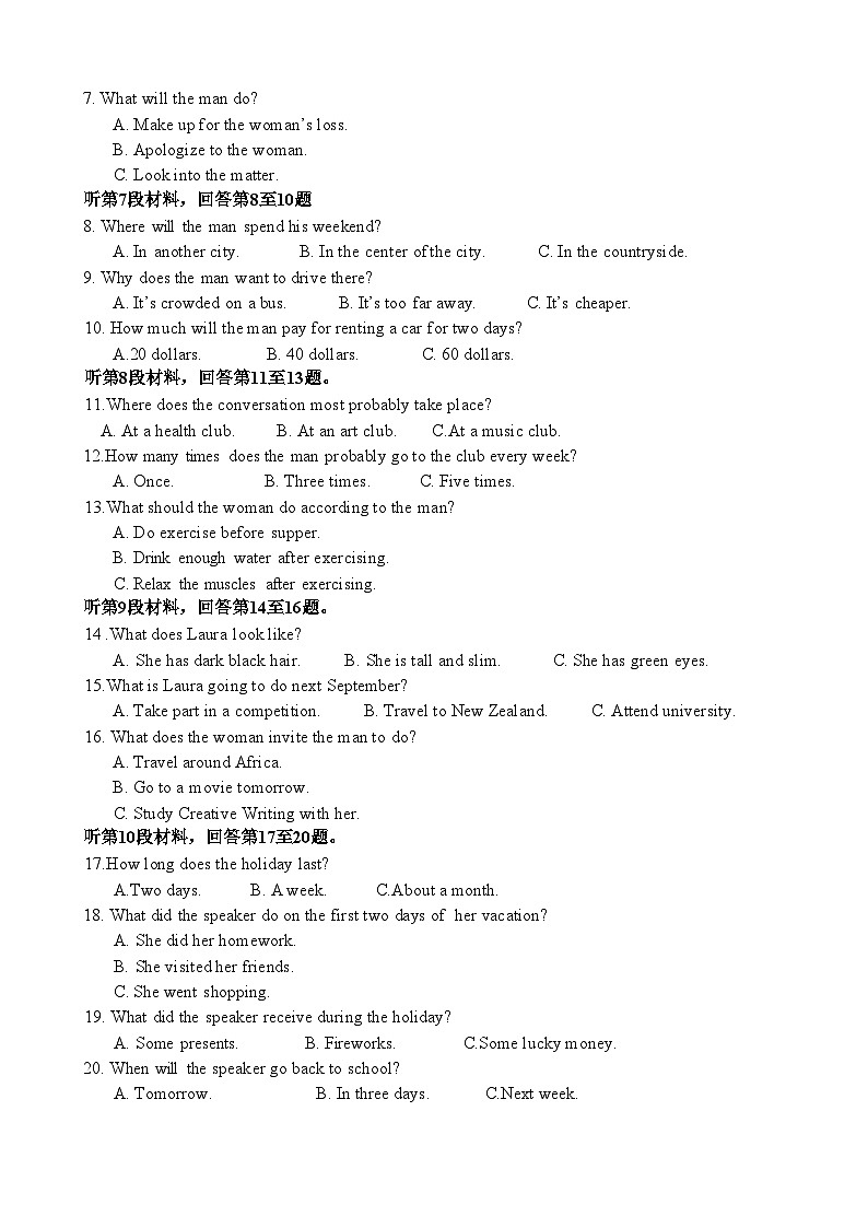 英语试题第2页