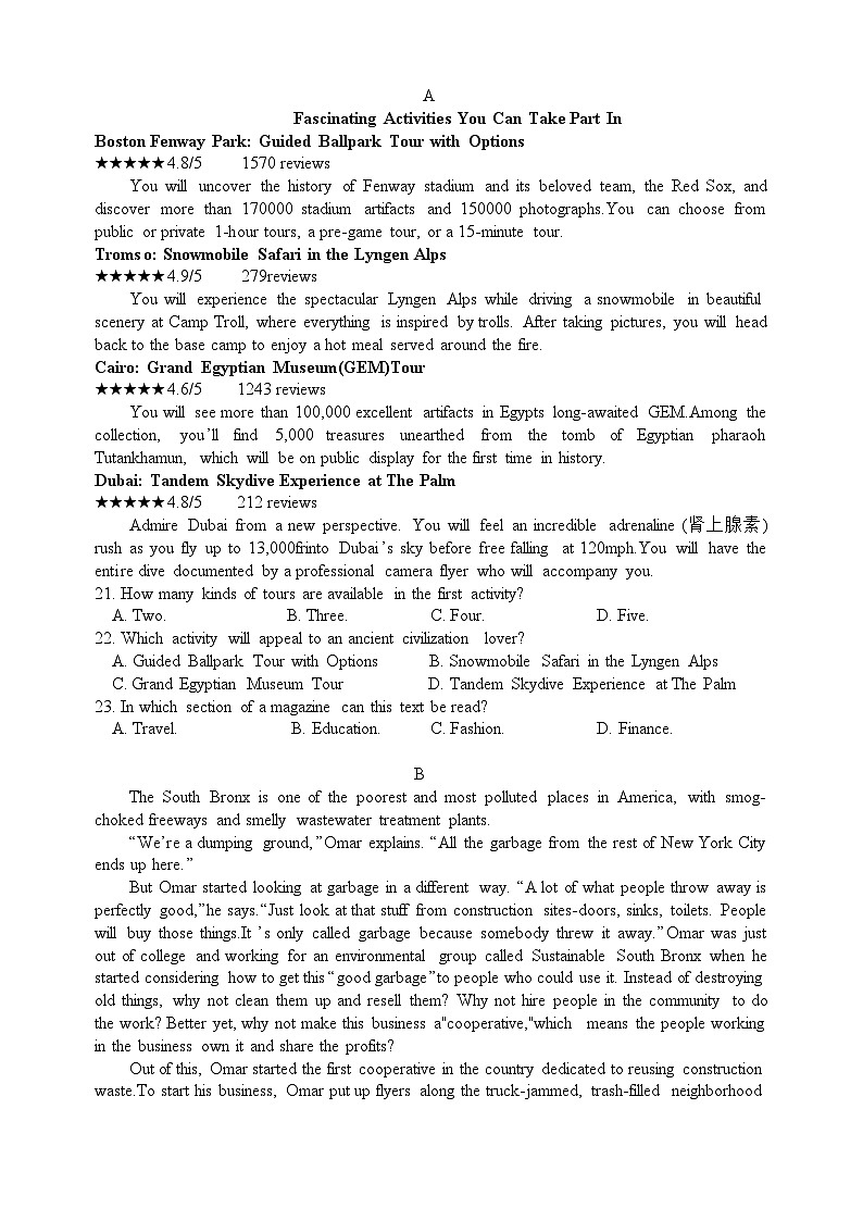 浙江省新阵地教育联盟2024届高三英语上学期第二次联考试题(10月)(Word版附答案)第3页