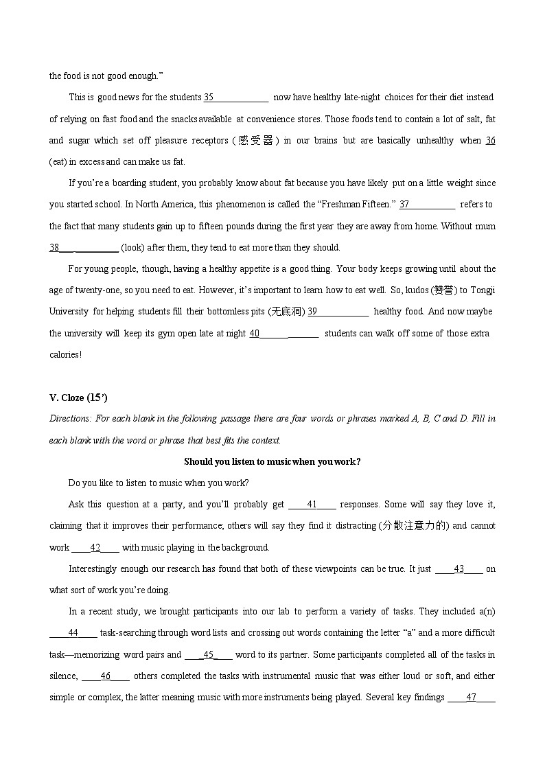 (上外版2020)2023-2024学年高一英语上学期 必修一 第一次月考A卷(考试版)A4版第3页