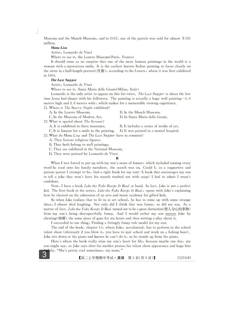 2023届黑龙江省绥棱县第一中学高二上学期英语期中试题03
