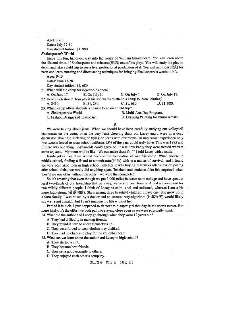 2023届江苏省宿迁市沭阳县高二上学期英语期中阶段测试题03