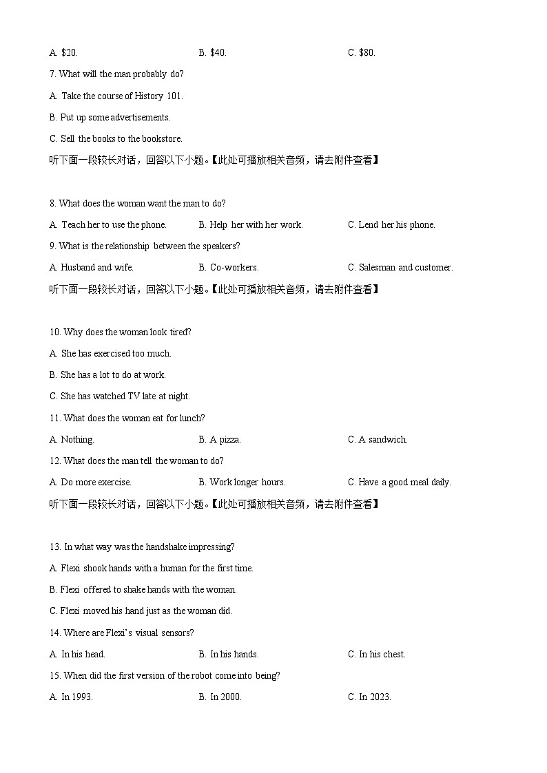 四川省绵阳南山中学2023-2024学年高二上学期10月月考英语试题无答案第2页