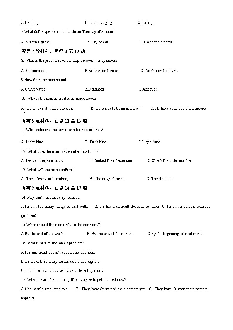 2024舟山中学高二上学期10月月考试题英语含解析02