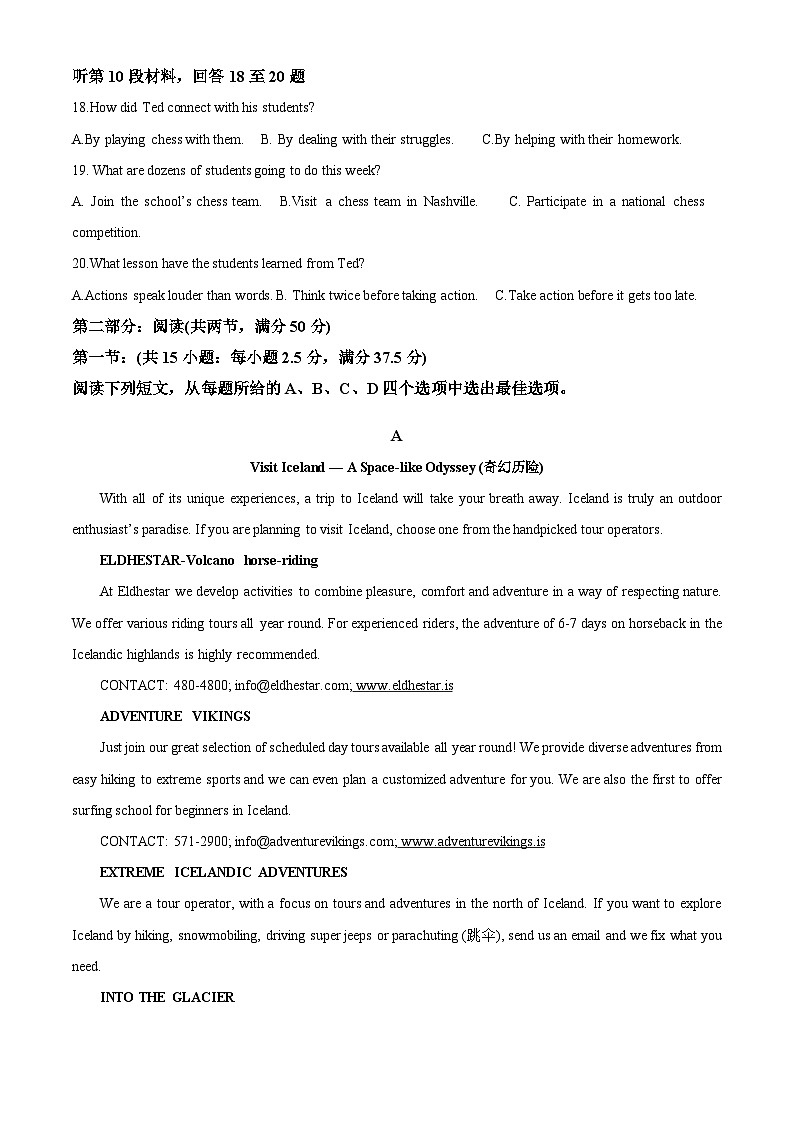2024舟山中学高二上学期10月月考试题英语含解析03
